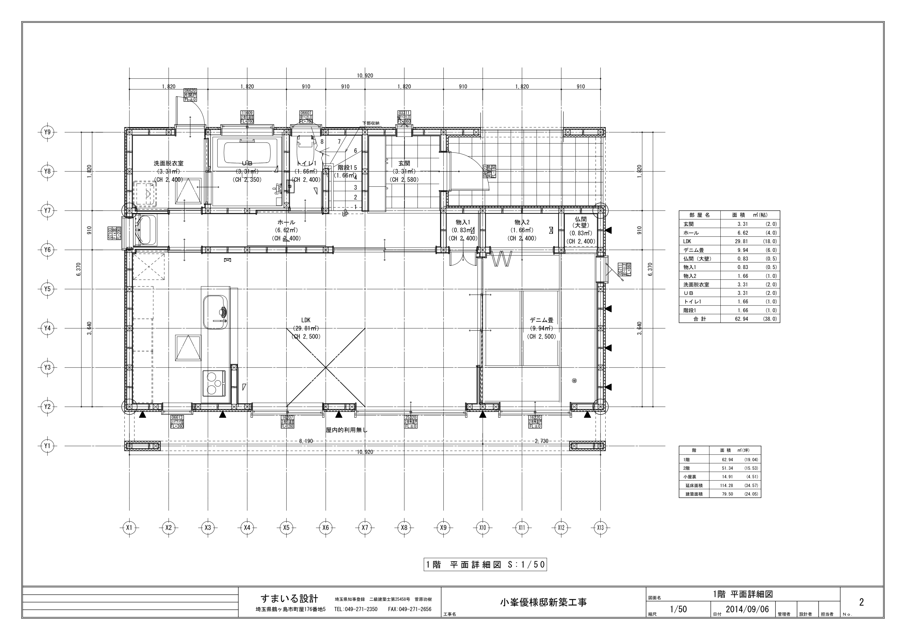 元画像 (Before)